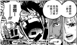 海贼王漫画图,图解冒险征途，探寻梦想海洋