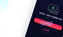 91直播平台助手,解锁直播新体验，畅享精彩瞬间