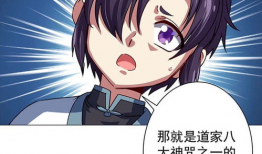 为你疯狂流沙漫画,为你倾倒的流沙世界